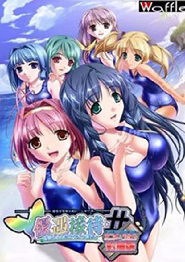 thanh bi sex Yuuguu settai kotou no gokuraku e youkoso 2